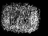logo Infernal Holocaust (BRA)